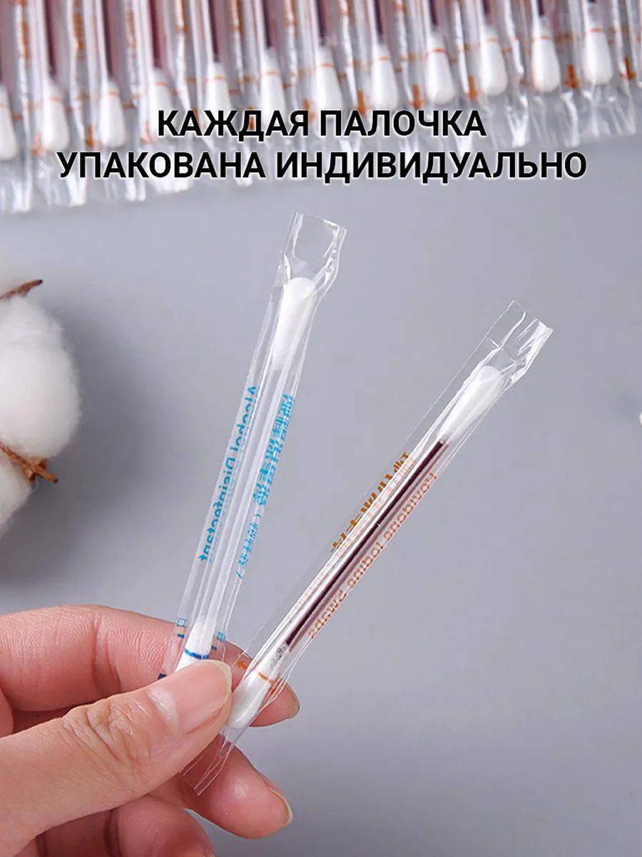 Antiseptic Cotton Swabs with Iodine and Alcohol, First Aid Kit, 20 pcs #4