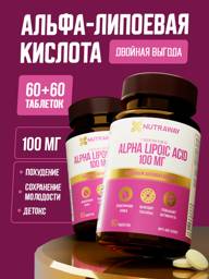 NUTRAWAY Alpha Lipoic Acid 100 mg Tablets, 120 Count #1