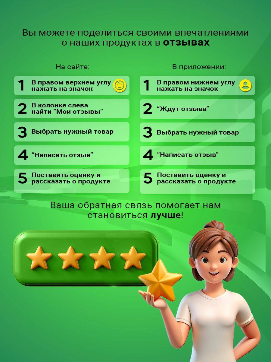 NTK Zhiznennaya Sila Macleaya Tincture (Adam's Apple, Fruit Extract) 100 ml for Joint and Back Pain #10