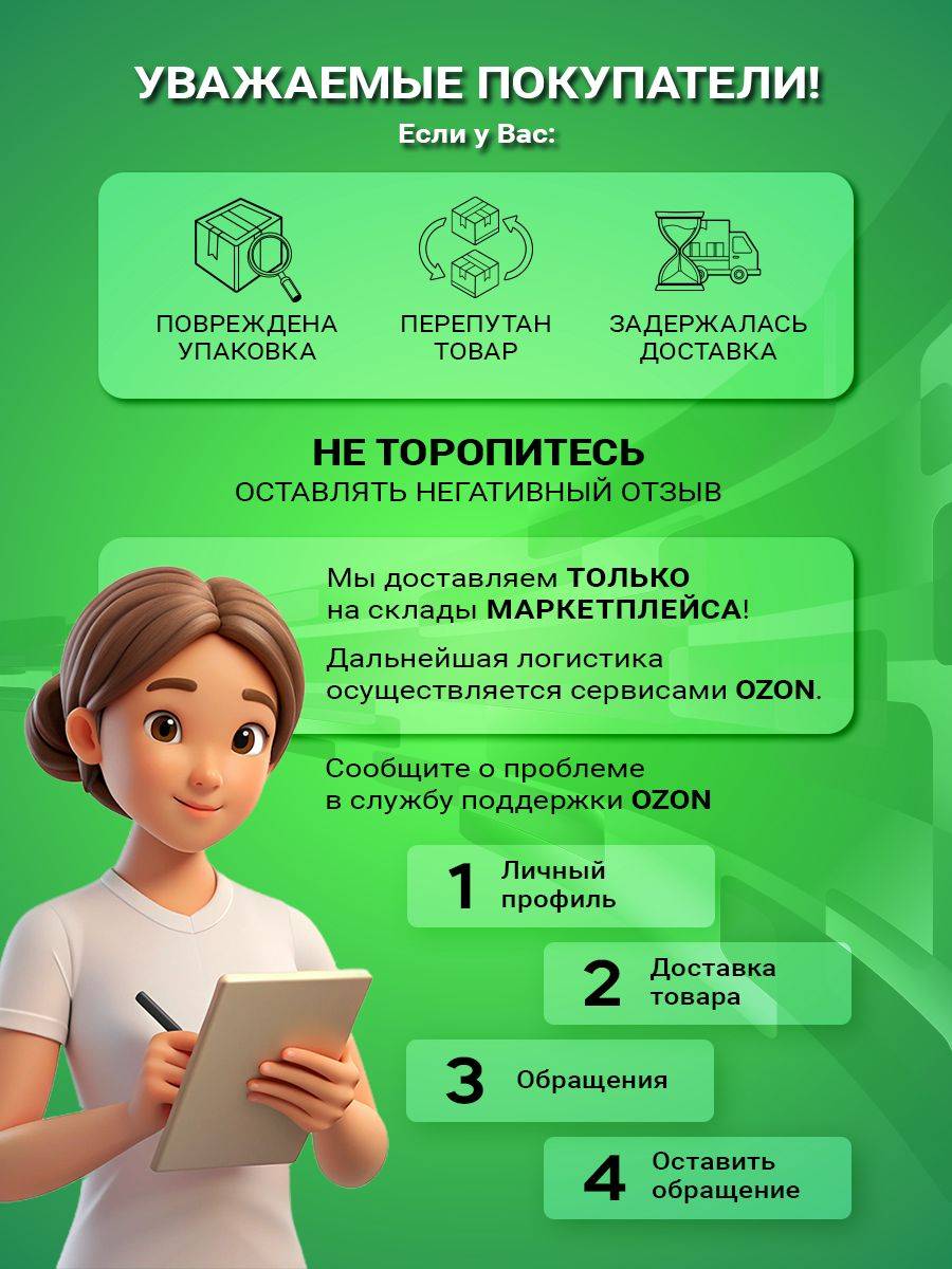 NTK Zhiznennaya Sila Macleaya Tincture (Adam's Apple, Fruit Extract) 100 ml for Joint and Back Pain #9