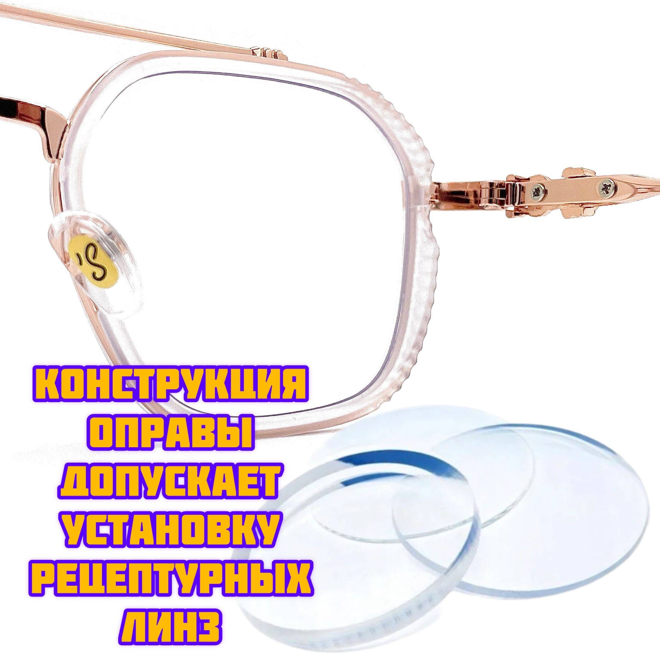 Smakhtin'S eyewear & accessories Computer Glasses Gold/Transparent Polycarbonate Lenses #9