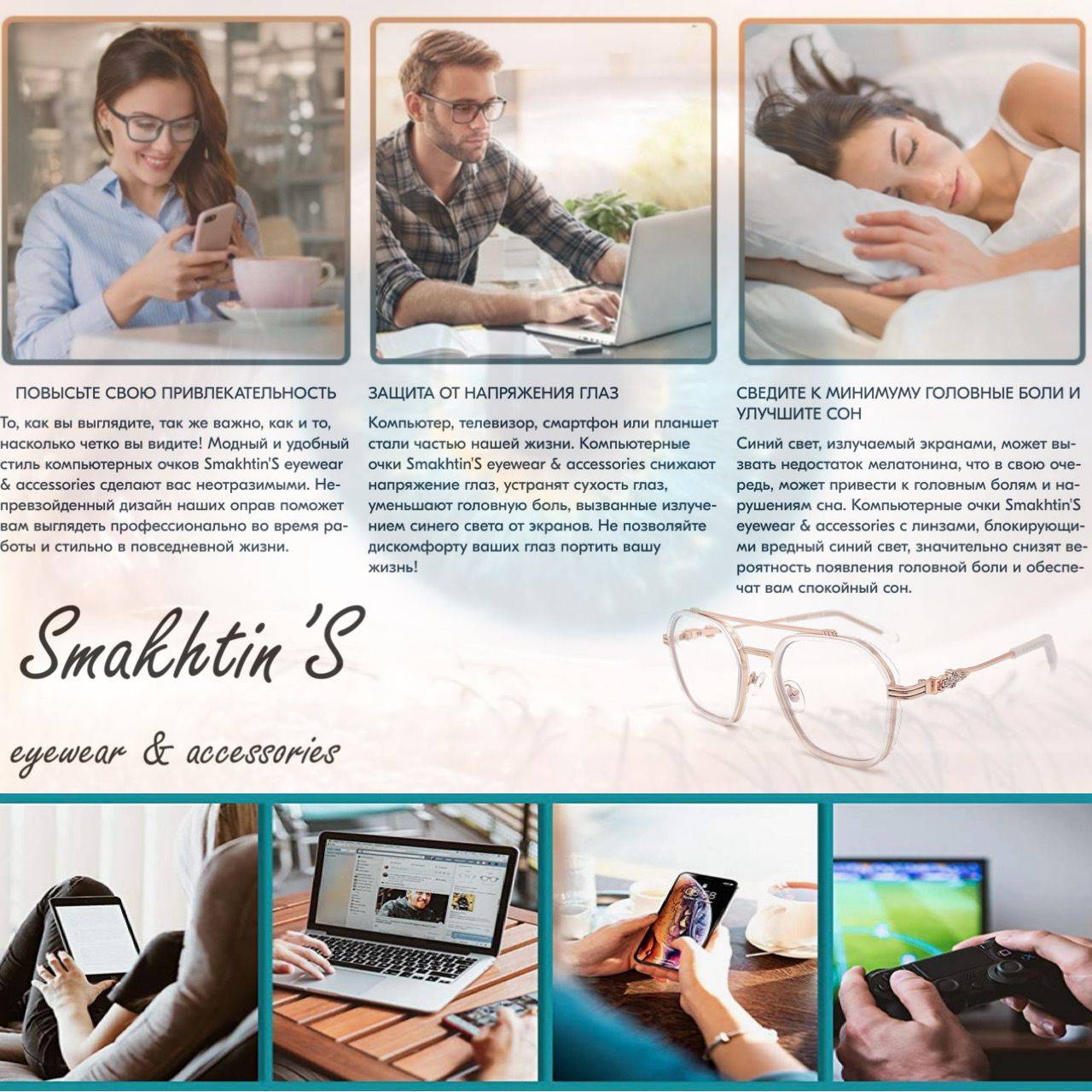 Smakhtin'S eyewear & accessories Computer Glasses Gold/Transparent Polycarbonate Lenses #4