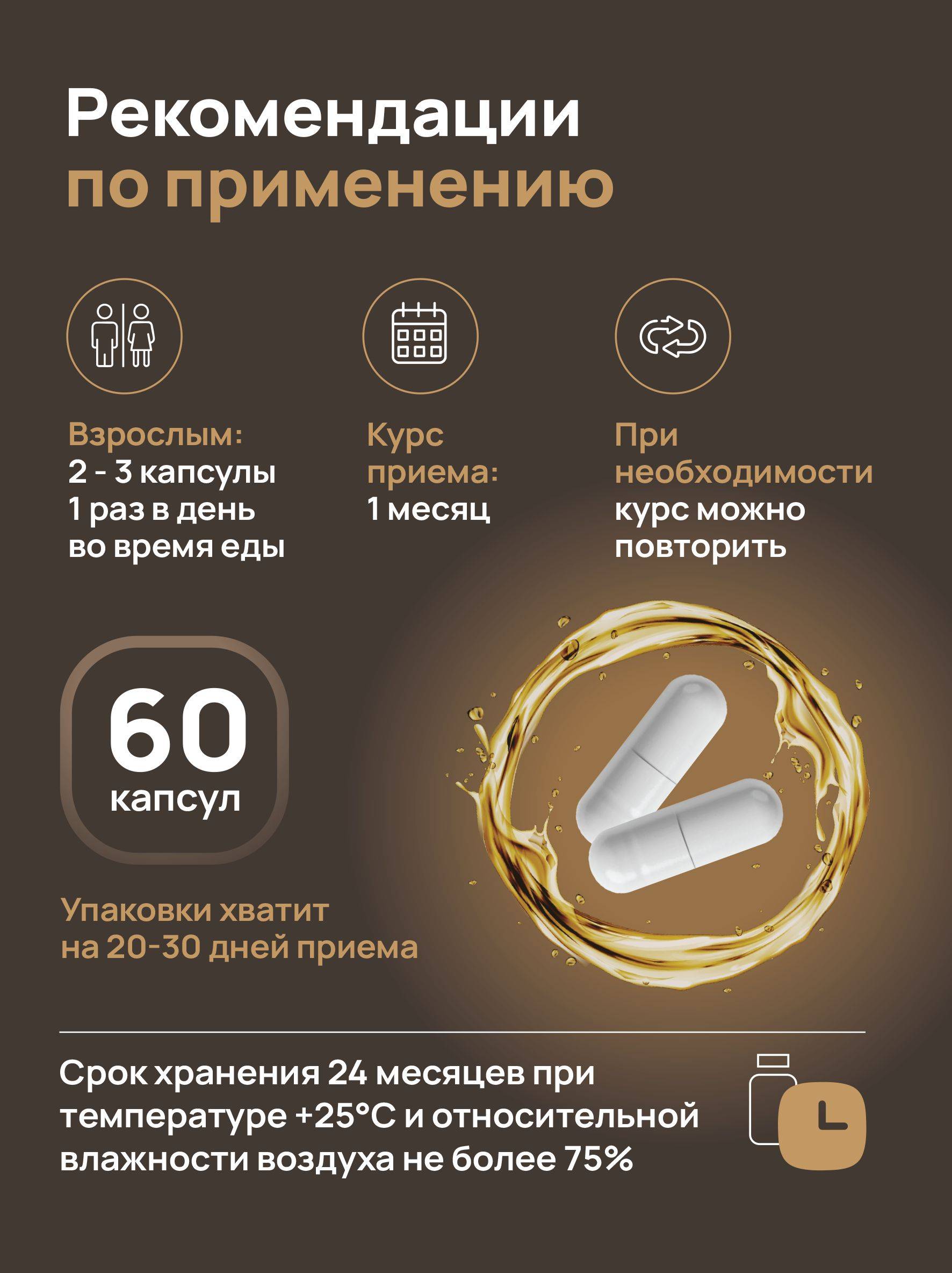 Dietelle Positive Mix, 60 Capsules - Dietary Supplement for Brain, 5-HTP, L-Theanine, Vitamin B6, Choline, Cortisol Control, Serotonin Support #6