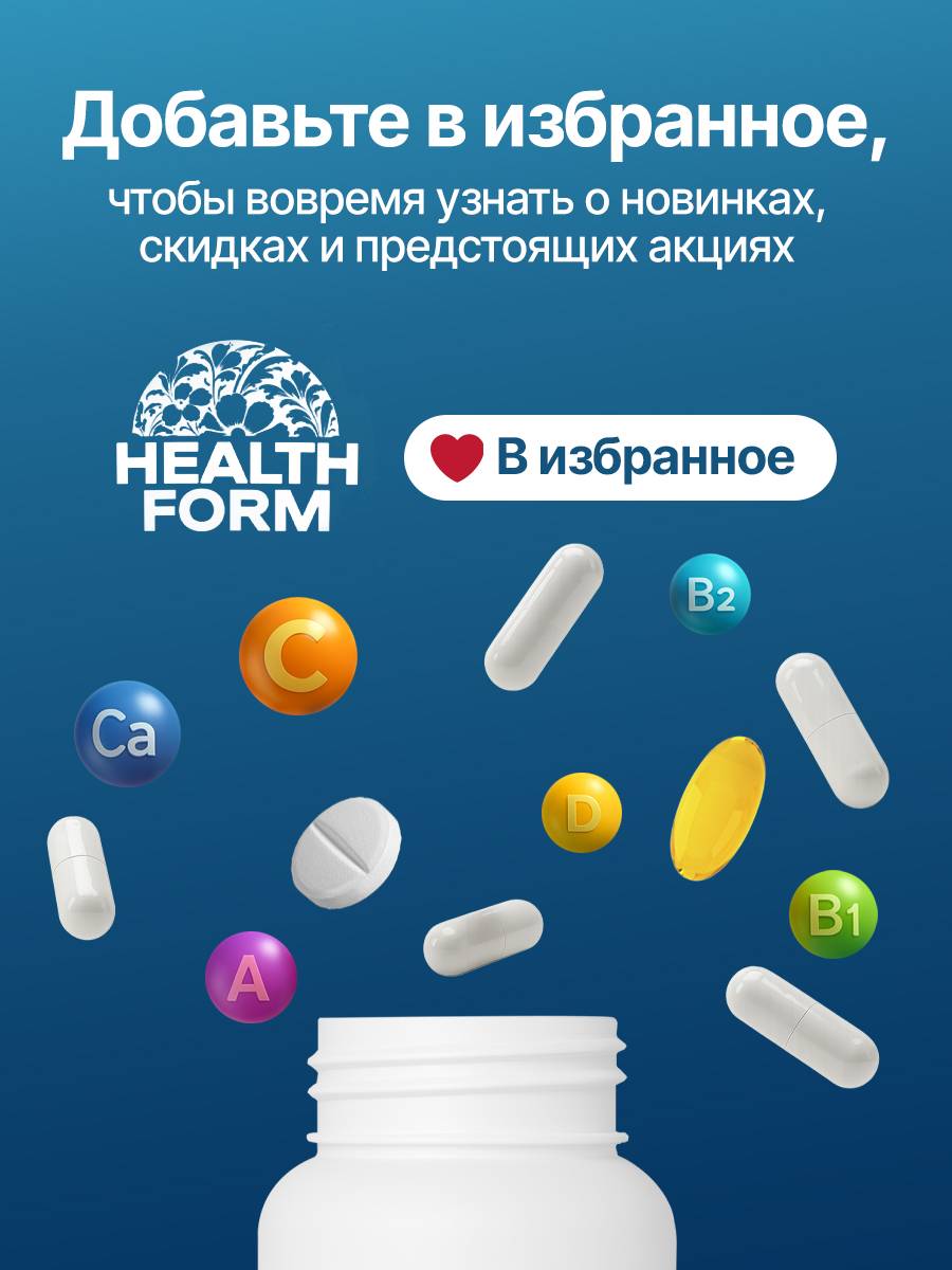 Health Form Glucosamine Chondroitin MSM Joint Support Supplement, 99 Capsules #3