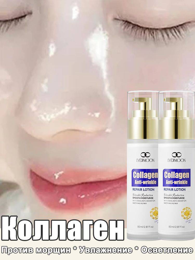 LYDIMOON Serum 80 ml