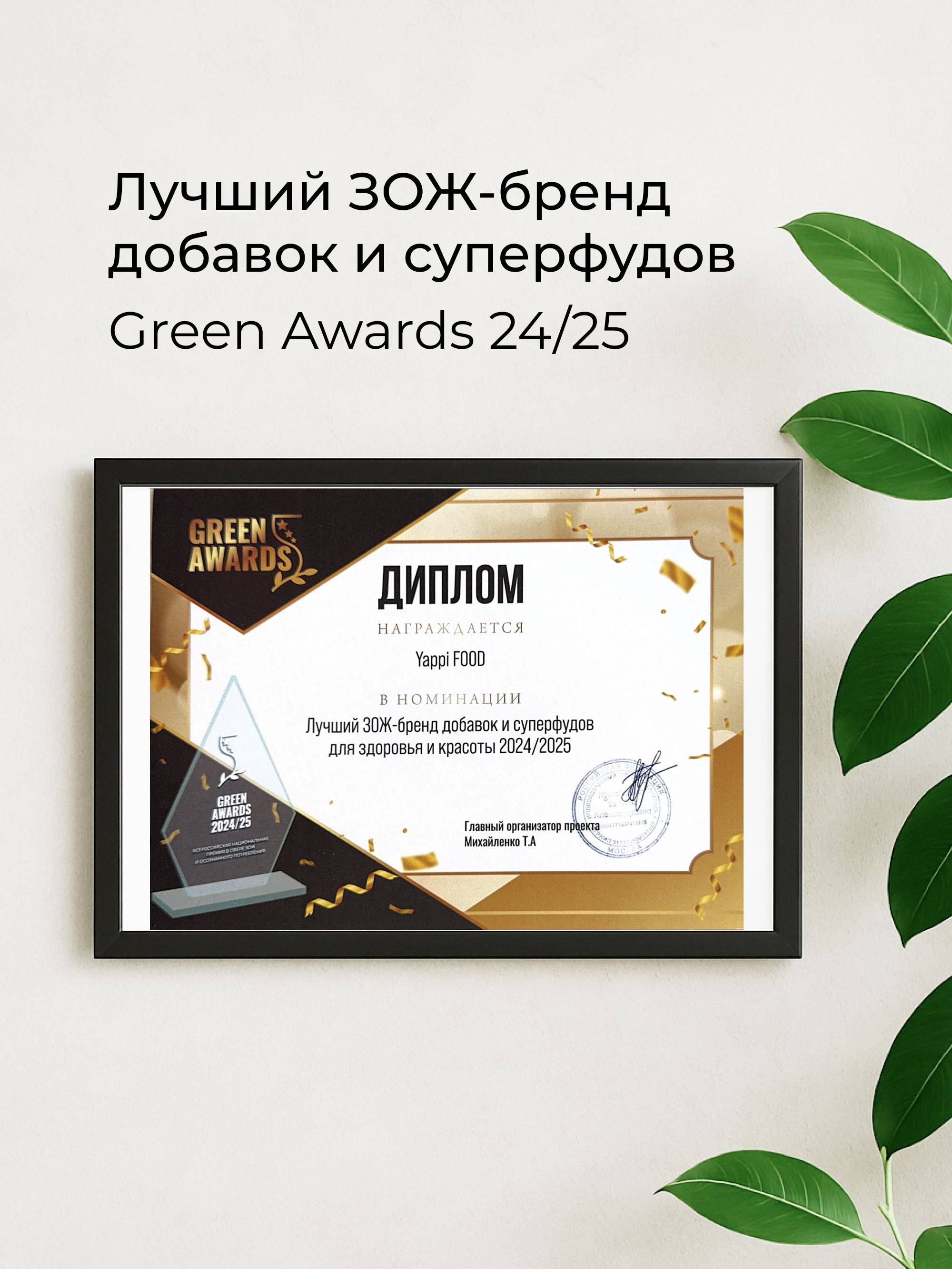 Yappi FOOD Spirulina Powder 500 ml Doy-pack #9