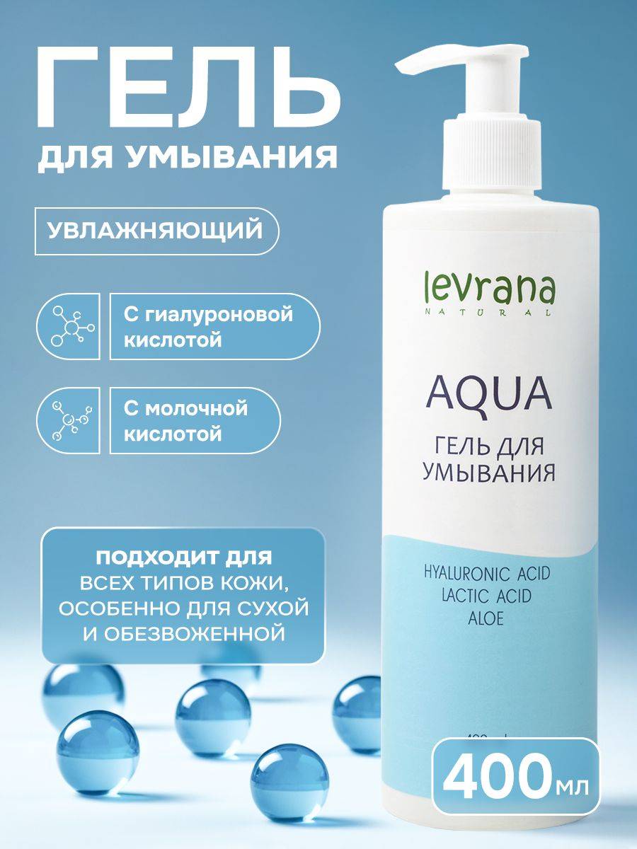 Levrana Gel 400 ml