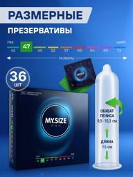 MY.SIZE Pro Condoms Small Size 36 Pack #1
