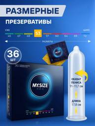 MY.SIZE Pro Medium Size 53mm Condoms - 36 Count - Natural Latex Ultra-thin #1