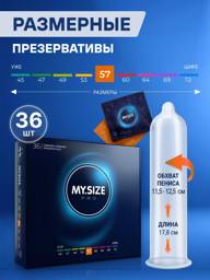 MY.SIZE Pro XXL Large Size Condoms, 36 Count #1