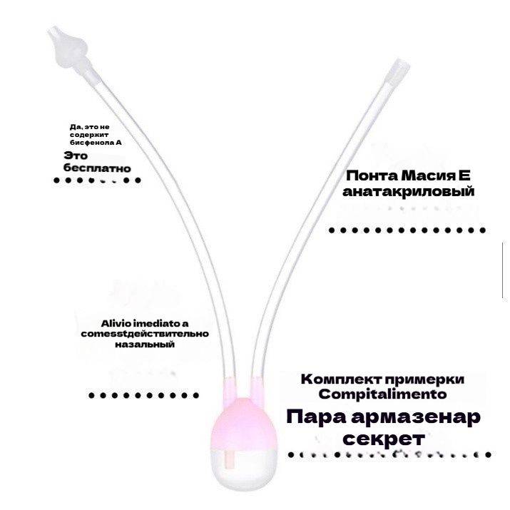 Babycare Nasal Aspirator – Silicone Catheter Type – U‑Shaped Design – 1 Pack #3