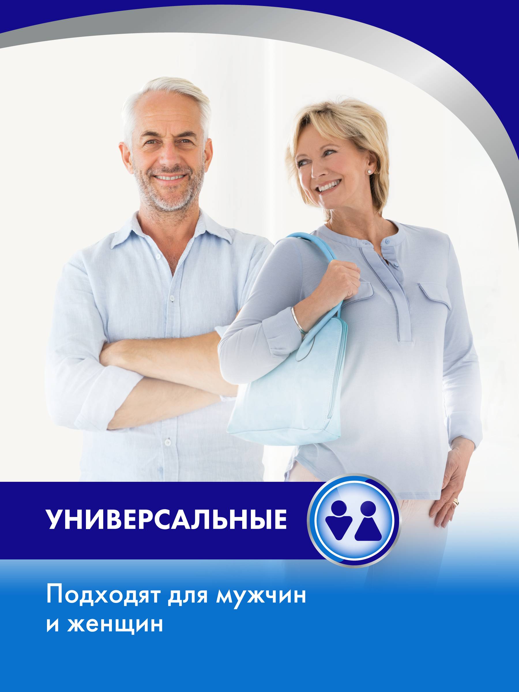 iD PANTS CLASSIC Adult Underwear XL 60 pcs (2 packs of 30) in Box #10