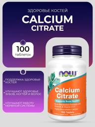 NOW Calcium Citrate Tablets, 100 Count #1