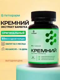 LetoFarm Bamboo Extract 50 mg Silicon 90 Capsules #1