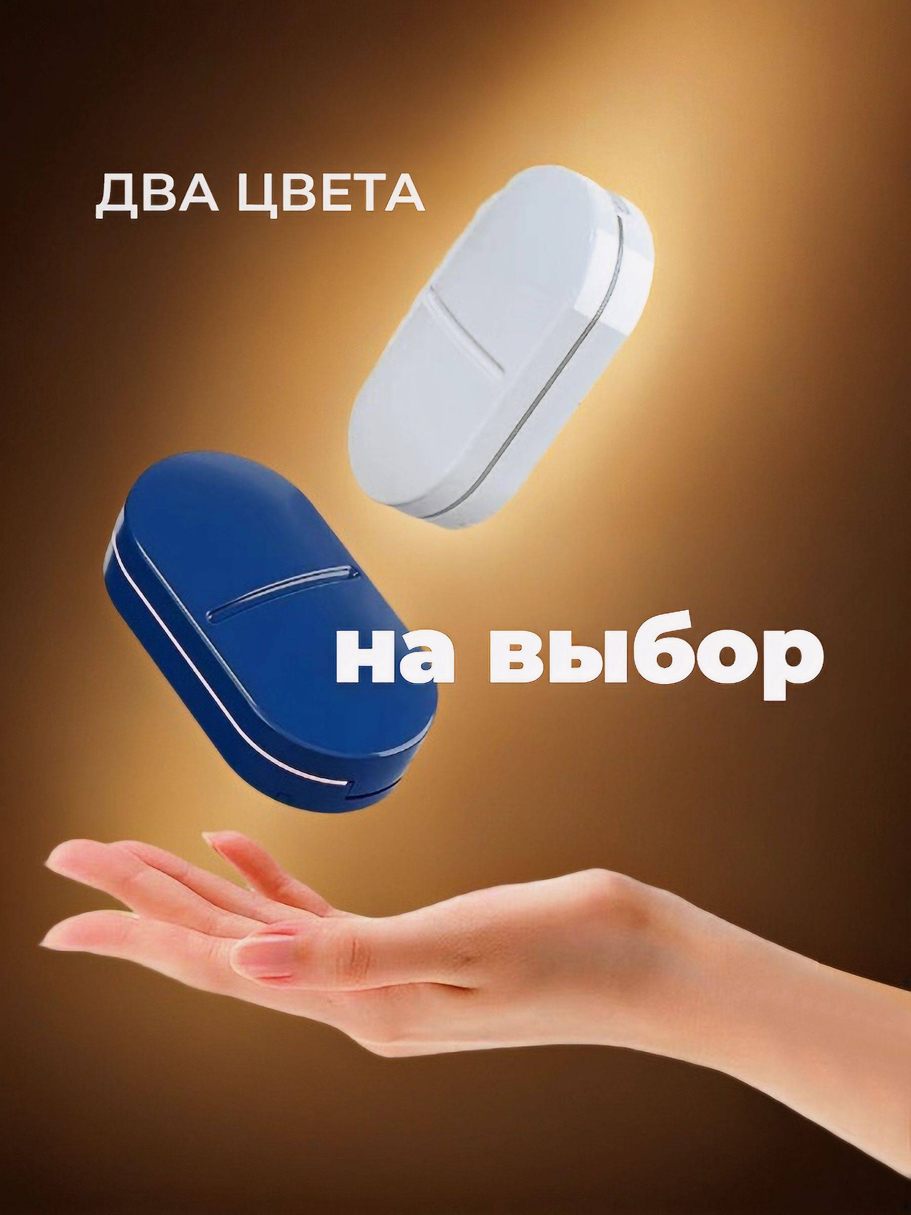 Pill Box with Divider, Tablet Cutter, Blue, ABS Plastic, 8.5×4.5×2.5 cm #9