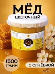 Altai Honey with Wax Moth Extract 500 g #1