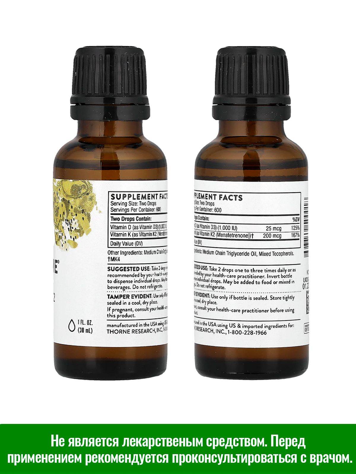 Thorne Research Vitamin D3 K2 Drops 30 ml Liquid Dietary Supplement #6