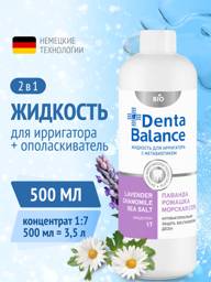 Denta Balance Liquid for Irrigator Concentrate Lavender Chamomile Sea Salt with Metabiotic 500 ml #1