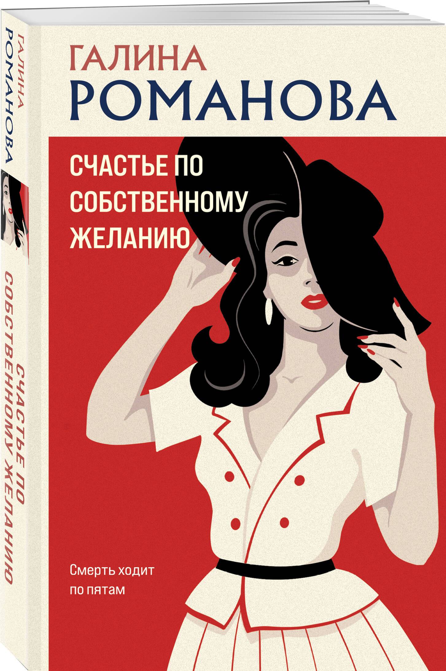 Счастье по собственному желанию | Happiness