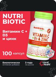 NutriBiotic Immunity Support Capsules with Vitamins C + D3 and Zinc, 100 Capsules #1