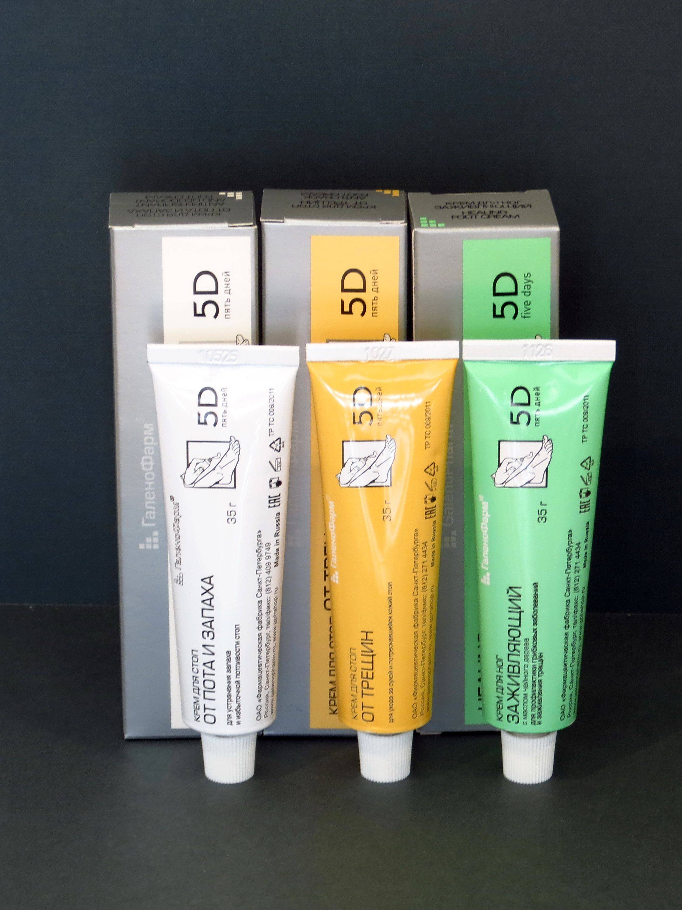 GalenoFarm 5D Lotion for Feet — Anti-Perspirant & Odor Control, 50 ml #4