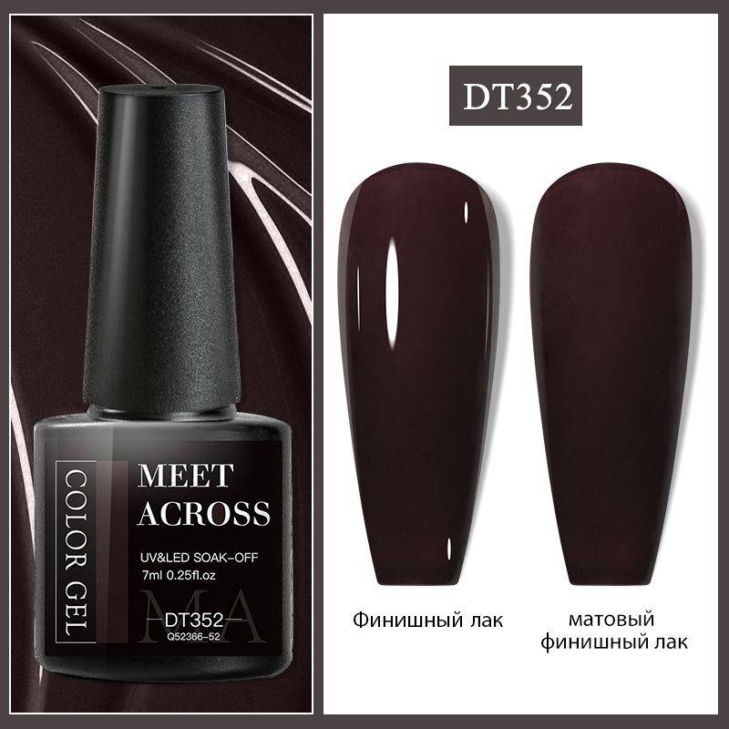 MEET ACROSS Gel Polish DT352 7 ml