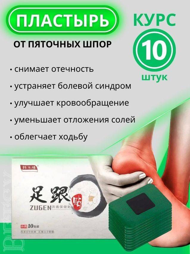 Sweat-absorbing inserts, 1 piece, adult #2