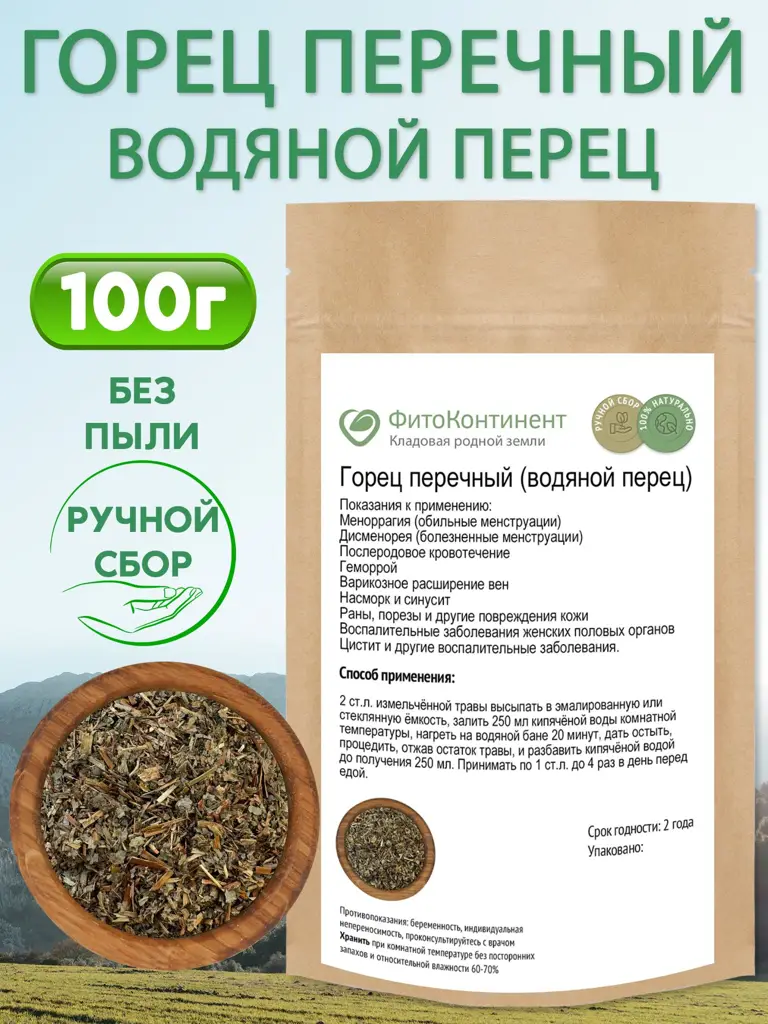FitoKontinent Water Pepper (Persicaria), 100 g #1