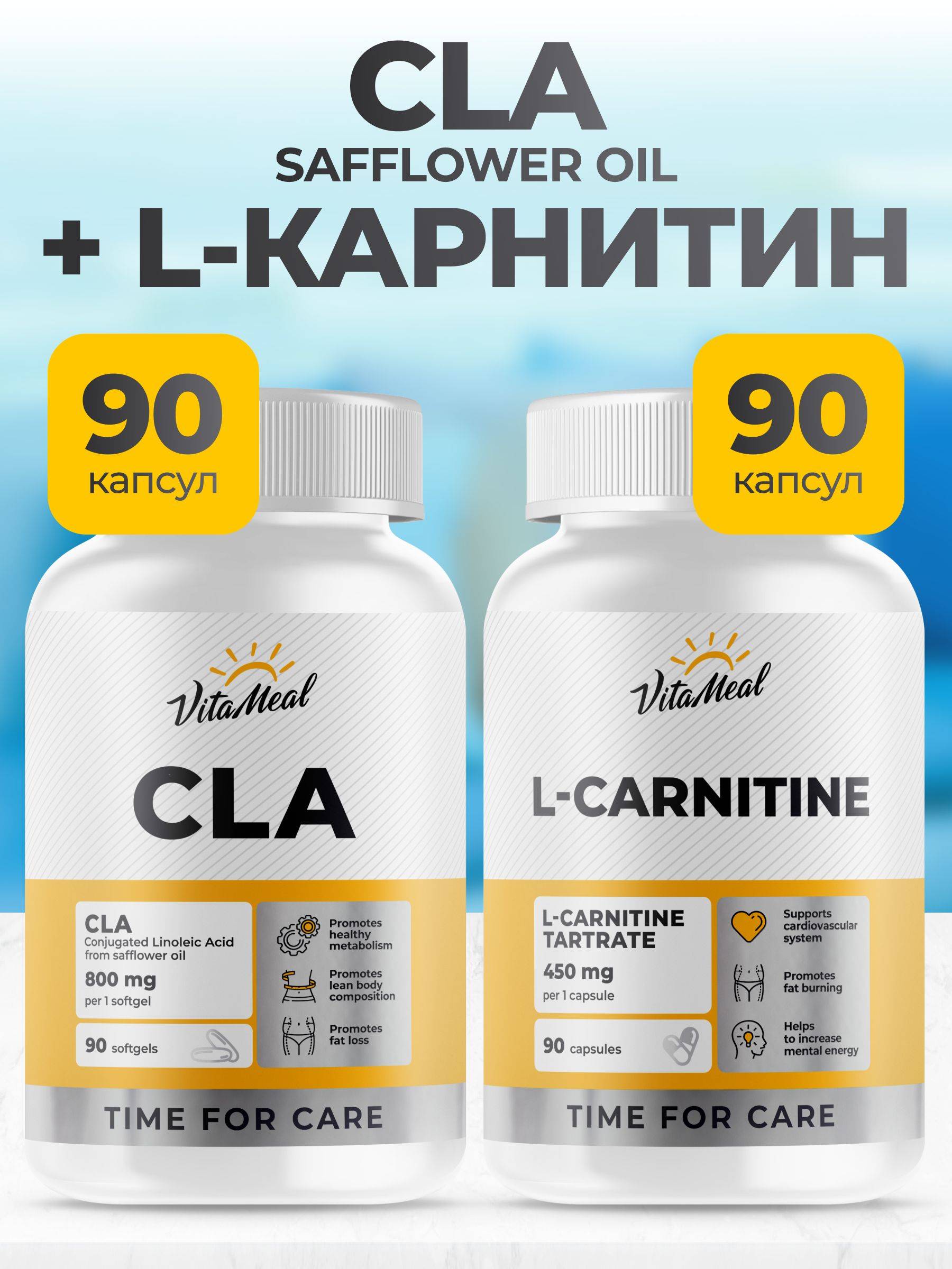 VitaMeal L Carnitine CLA Weight Loss Capsules