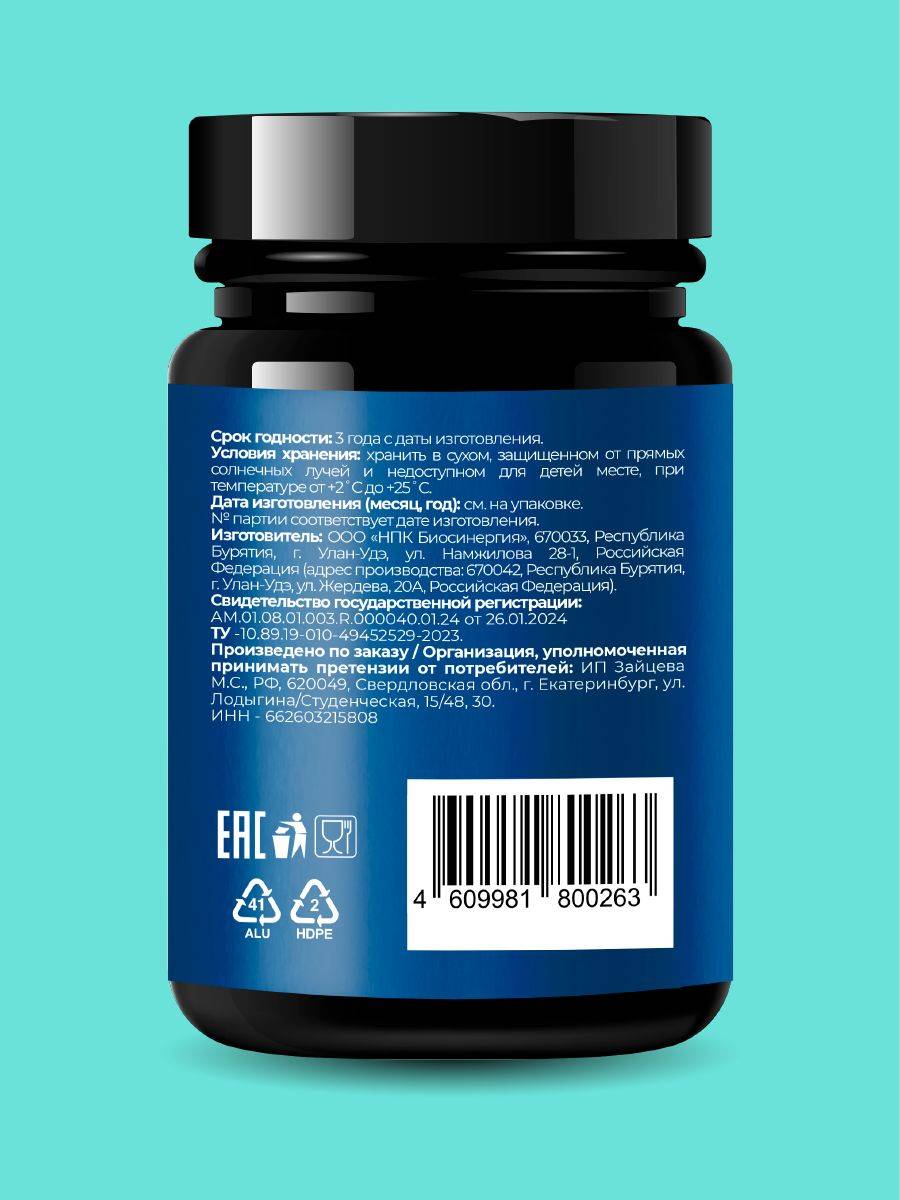 DONEWELL Zinc Bisglycinate 25 mg Capsules, 105 Count #12