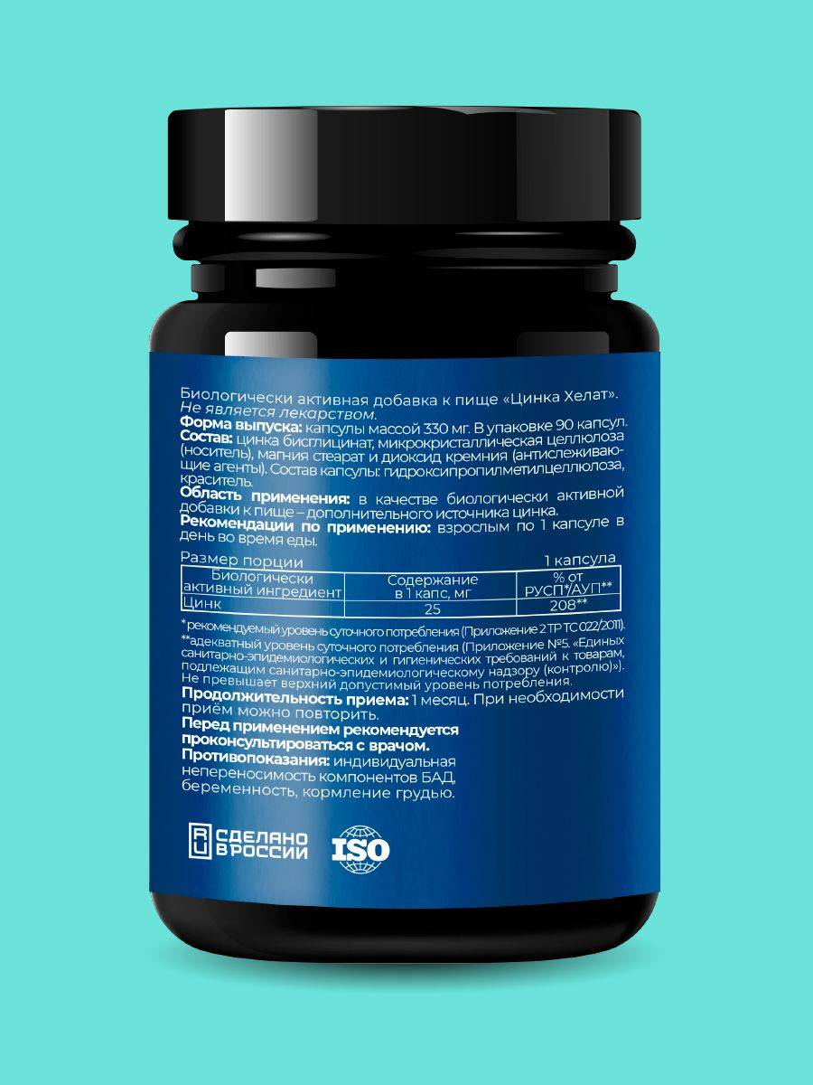 DONEWELL Zinc Bisglycinate 25 mg Capsules, 105 Count #13