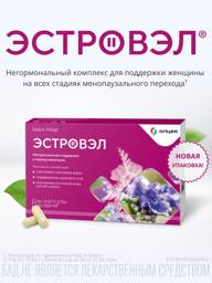 Estrovel for Women 40+ Capsules 30 Count – Phytoestrogens, Vitamins, Minerals for Skin and Hair Support During Menopause #1