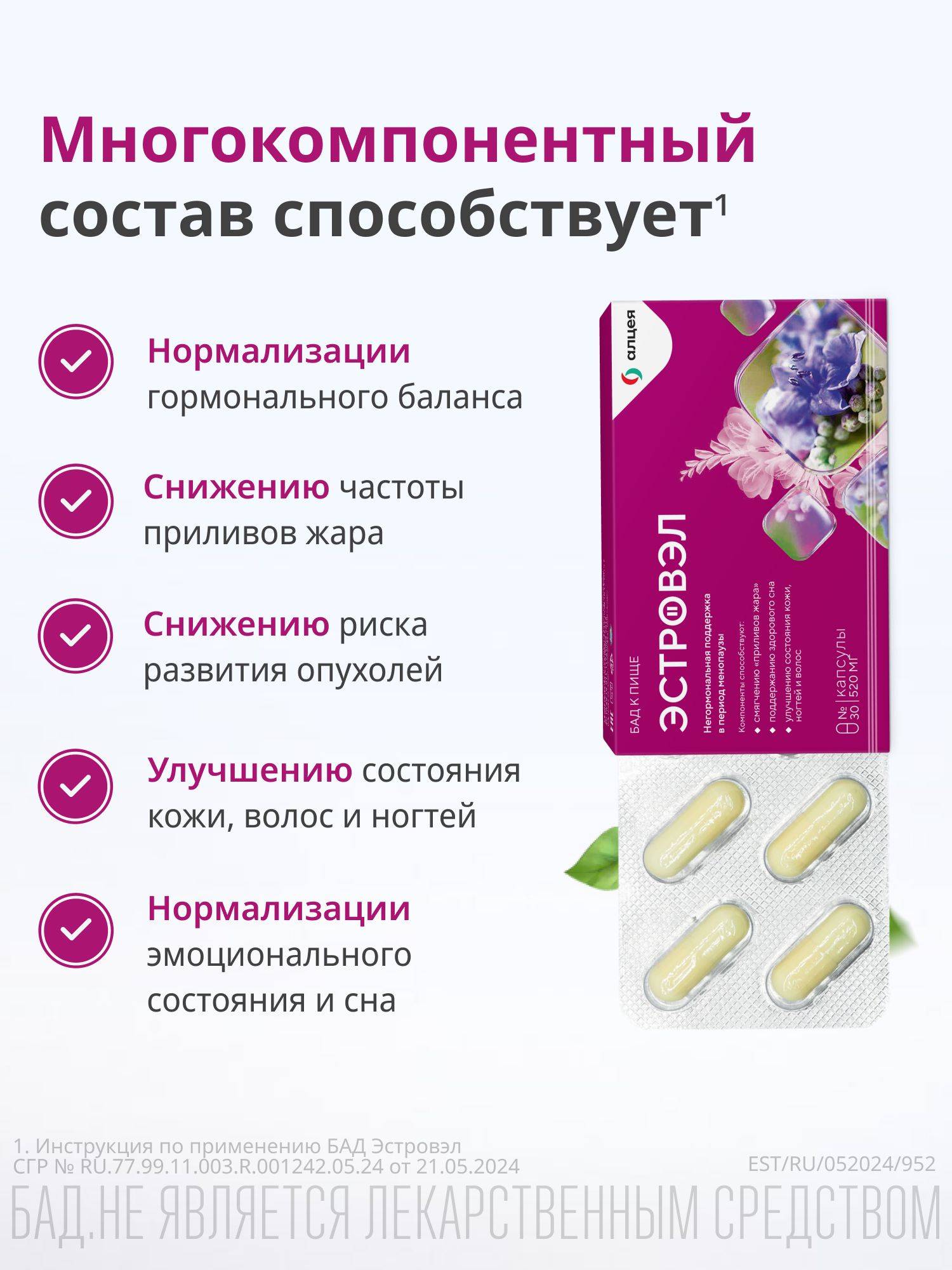 Estrovel for Women 40+ Capsules 30 Count – Phytoestrogens, Vitamins, Minerals for Skin and Hair Support During Menopause #3