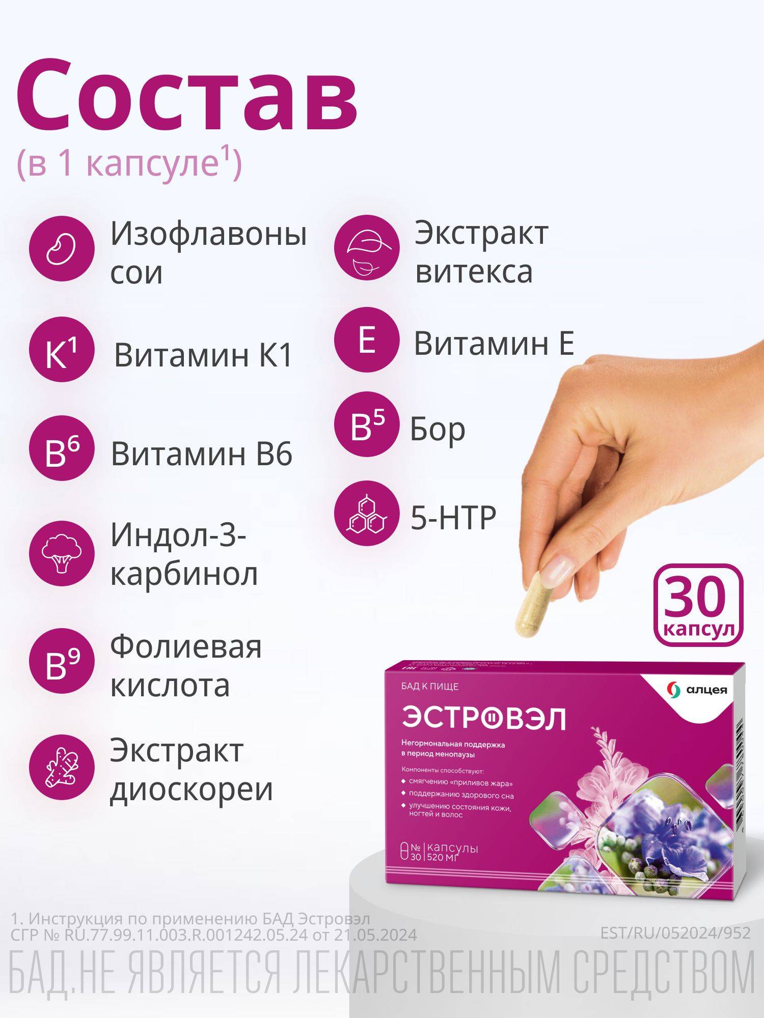 Estrovel for Women 40+ Capsules 30 Count – Phytoestrogens, Vitamins, Minerals for Skin and Hair Support During Menopause #5