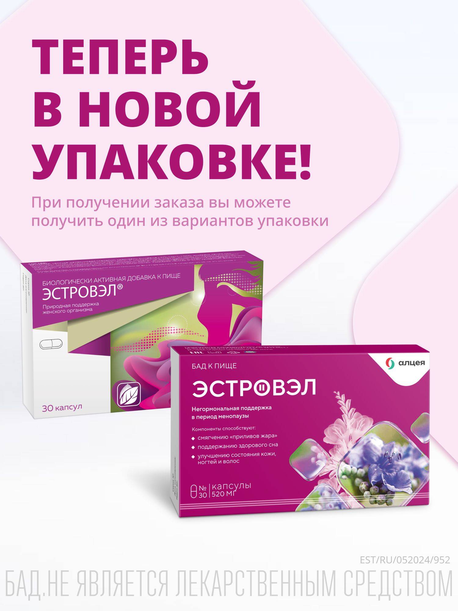Estrovel for Women 40+ Capsules 30 Count – Phytoestrogens, Vitamins, Minerals for Skin and Hair Support During Menopause #6