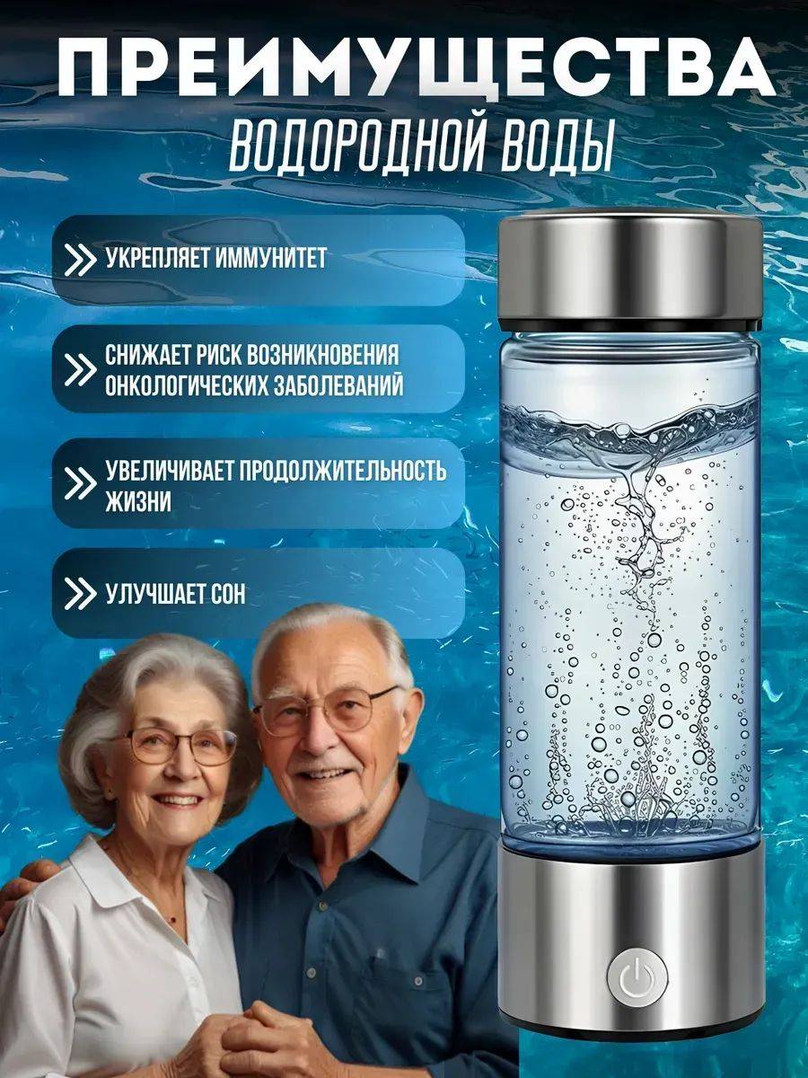 Portable Flow-Through Water Ionizer with Zeolite Mineral Tank, 700 mL #2