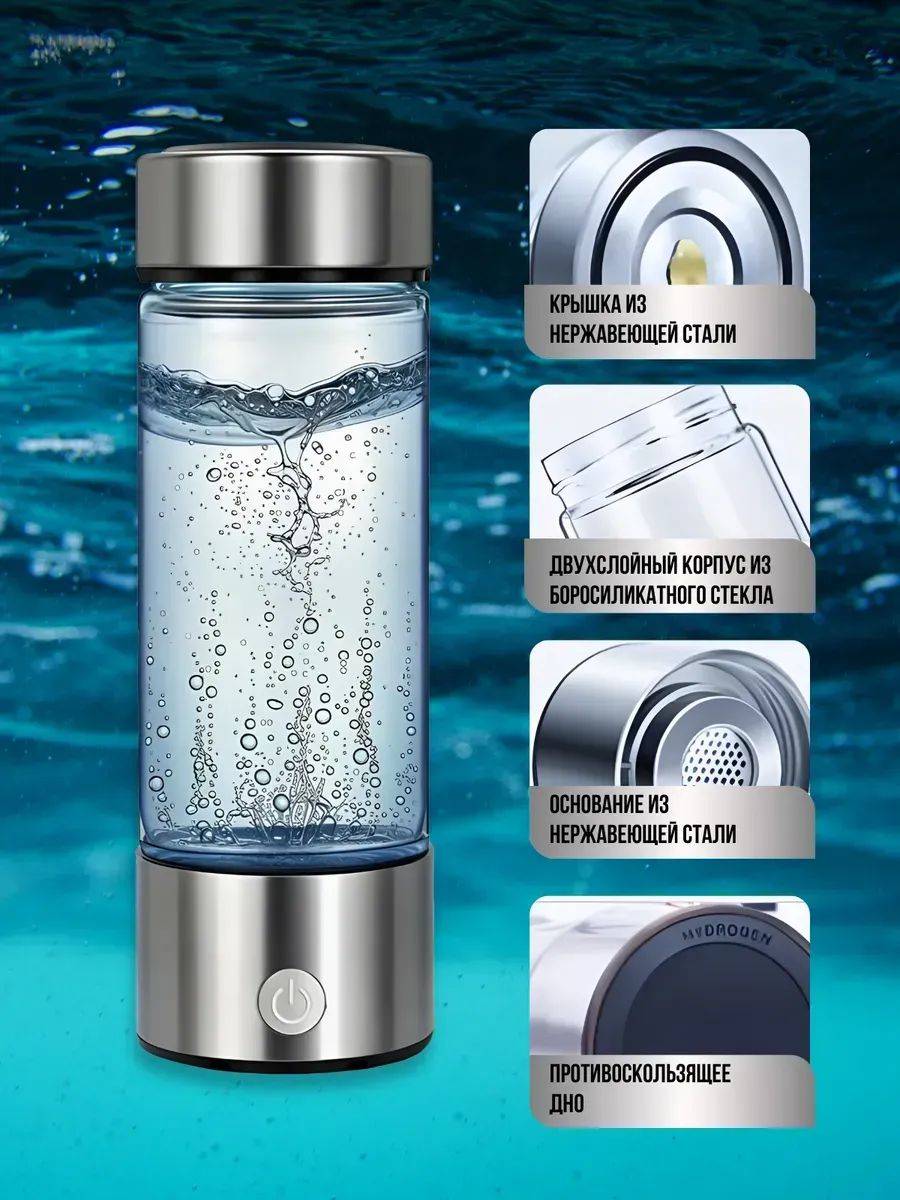 Portable Flow-Through Water Ionizer with Zeolite Mineral Tank, 700 mL #6