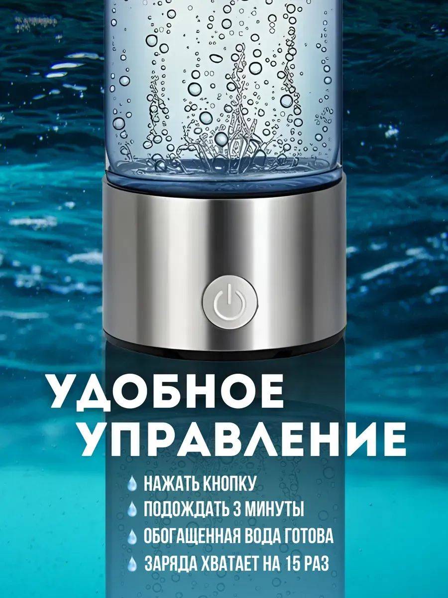 Portable Flow-Through Water Ionizer with Zeolite Mineral Tank, 700 mL #4