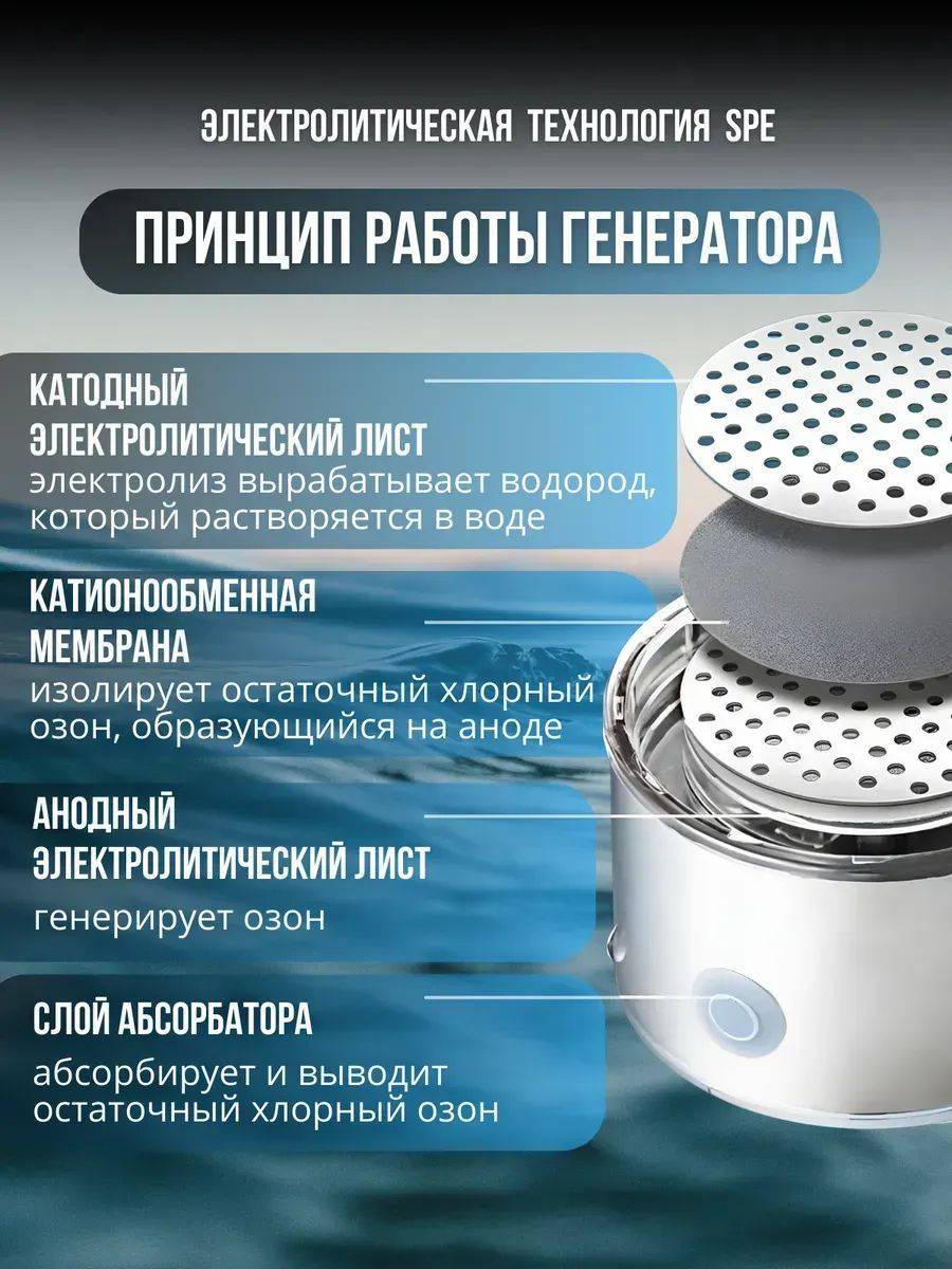 Portable Flow-Through Water Ionizer with Zeolite Mineral Tank, 700 mL #3