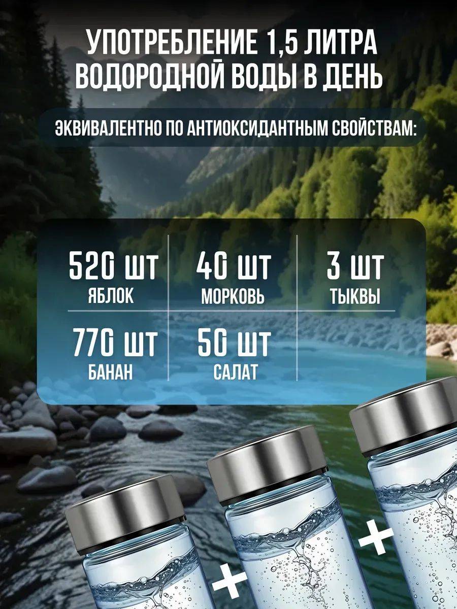 Portable Flow-Through Water Ionizer with Zeolite Mineral Tank, 700 mL #7