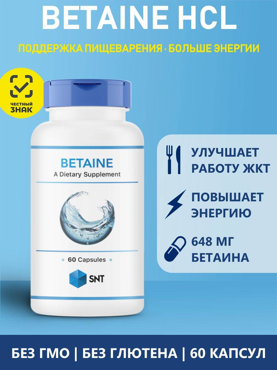 SNT Betaine Hydrochloride + Pepsin Capsules, 60 Count