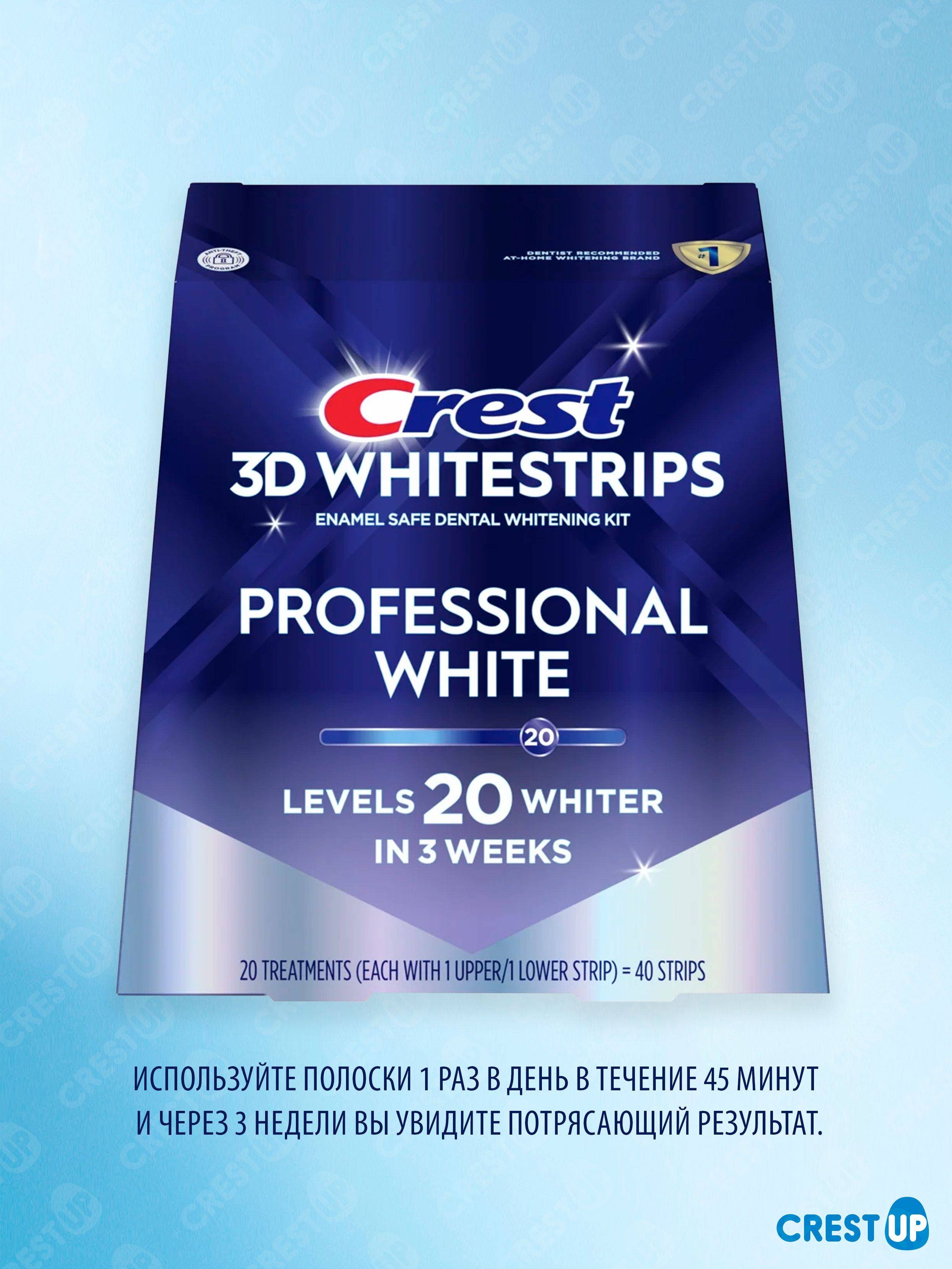Crest 3D Whitestrips Professional White (Professional Effects) #5