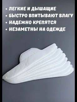 Sweat Pads for Shirts, 10-Pack – Hypoallergenic Collar Protectors to Prevent Stains & Odor #7