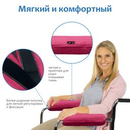 SPRING SEAON Wheelchair Armrest Pads – 2 Pack Soft Memory Foam, Washable, Magenta #1
