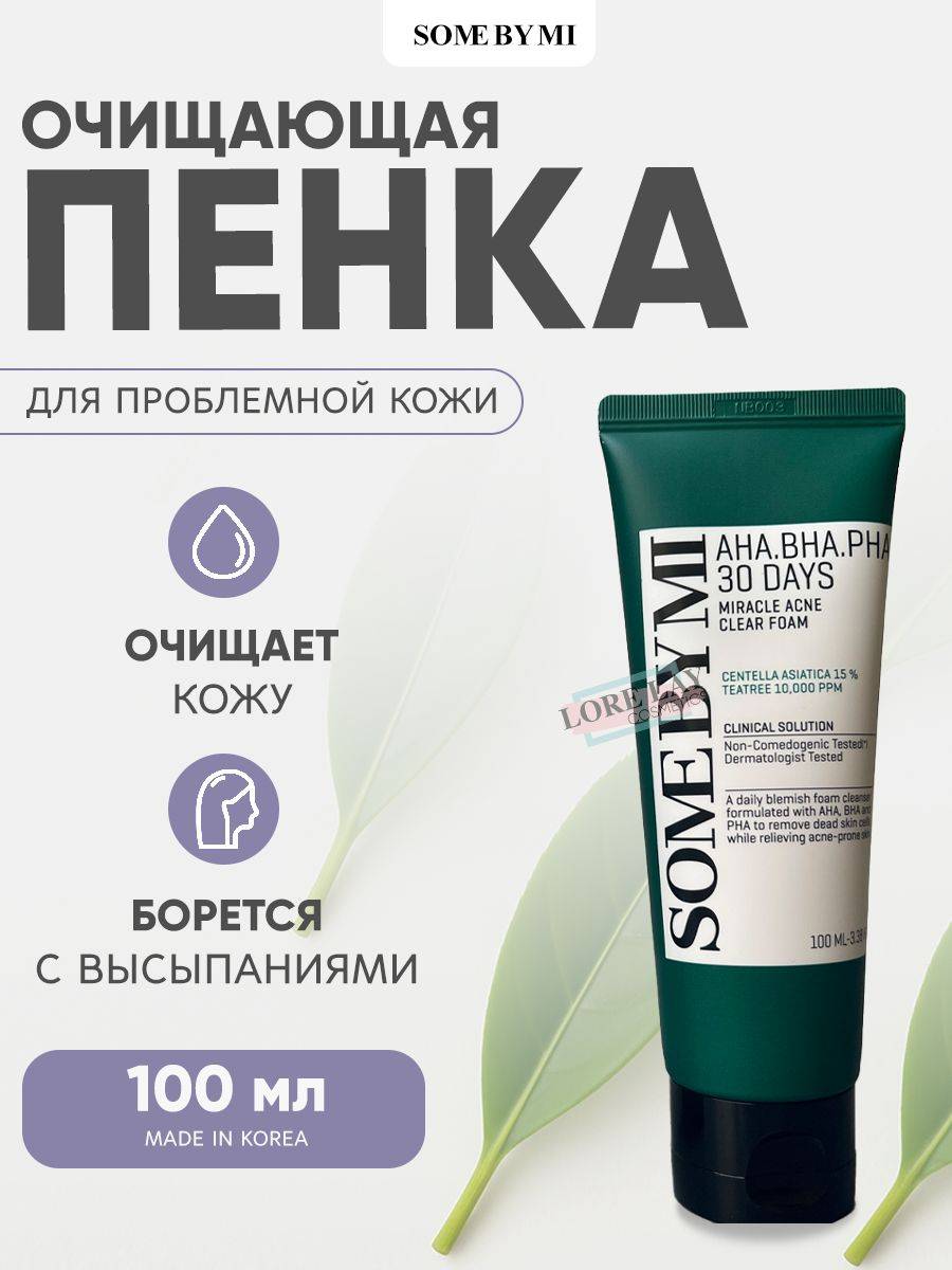 Some By Mi 100 ml