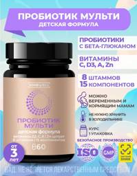 DONEWELL Probiotic Multi for Children 240 Capsules #1