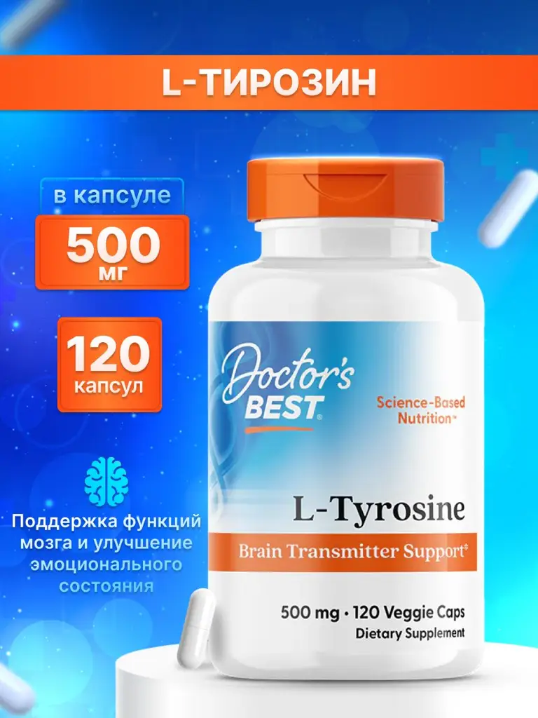 Doctor's Best L-Tyrosine 120 Vegetarian Capsules 500 mg, 120 Count #1