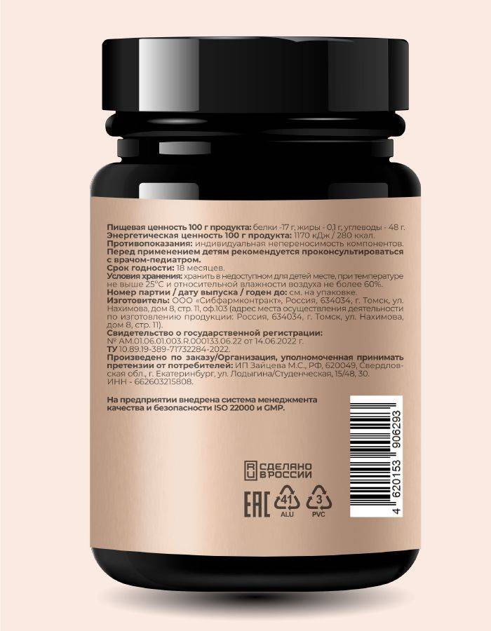 DONEWELL Probiotic Multi for Children 240 Capsules #16