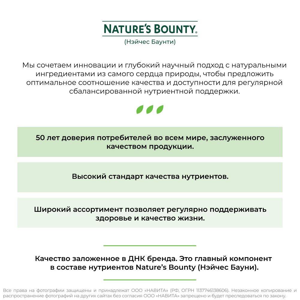 Nature's Bounty Calcium-Magnesium-Zinc Tablets 1414 mg 100 Count #4