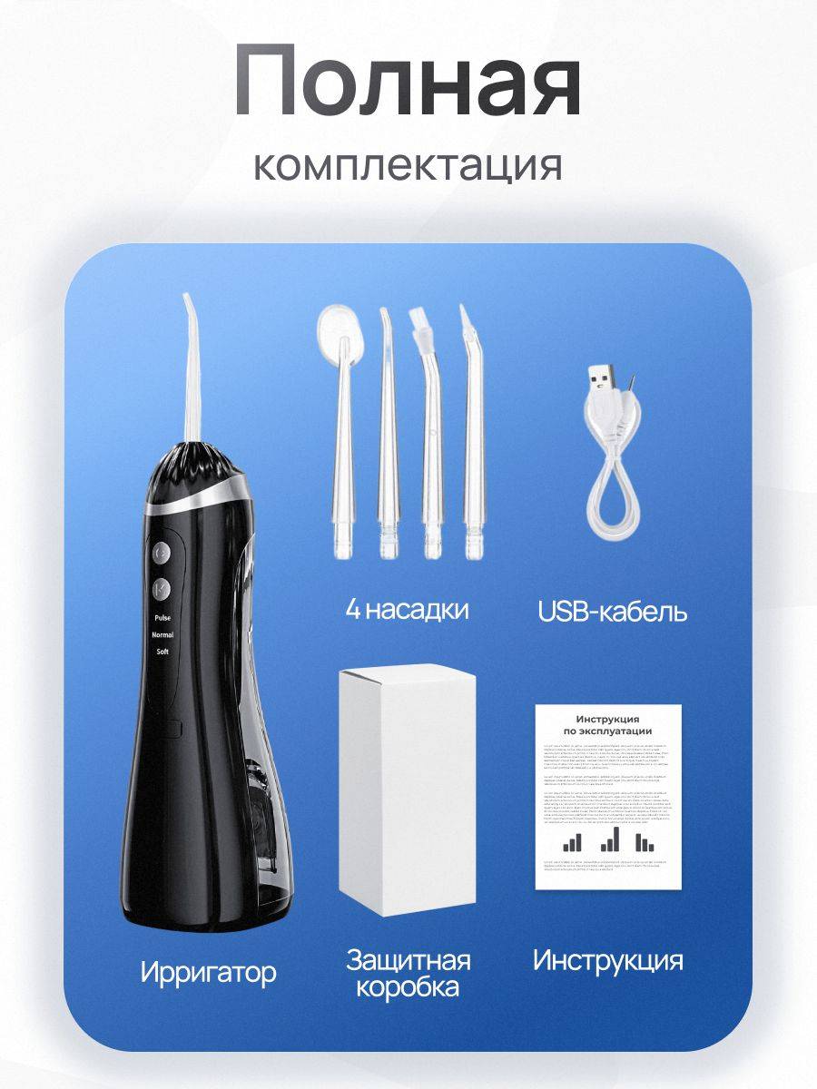 DELVO Portable Oral Irrigator for Teeth — Black, White, Battery-Powered, 4 Nozzles #5